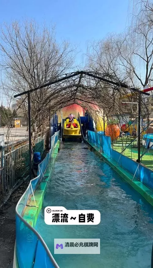 探索未知的奇幻世界:勇敢者乐园冒险之旅图1