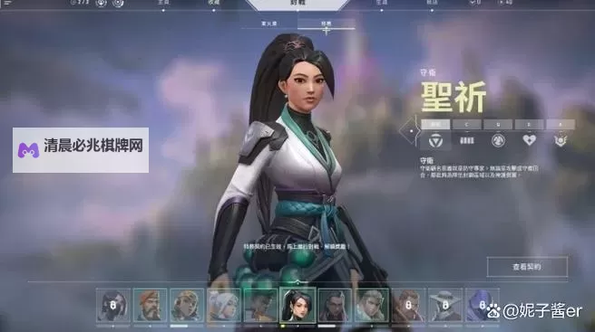 《无畏契约(瓦罗兰特)》残局战术推荐与思路讲解图1