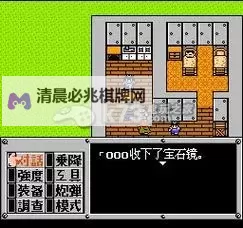 炮炮兵团怎么双开  炮炮兵团双开挂机软件推荐图1