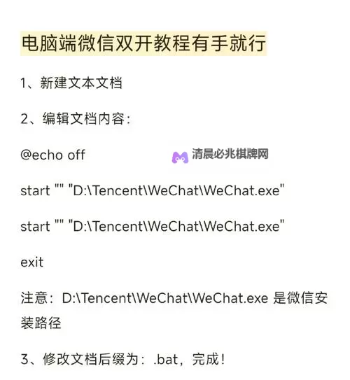 有没有屠龙诀双开软件推荐 深度解答如何双开屠龙诀图1