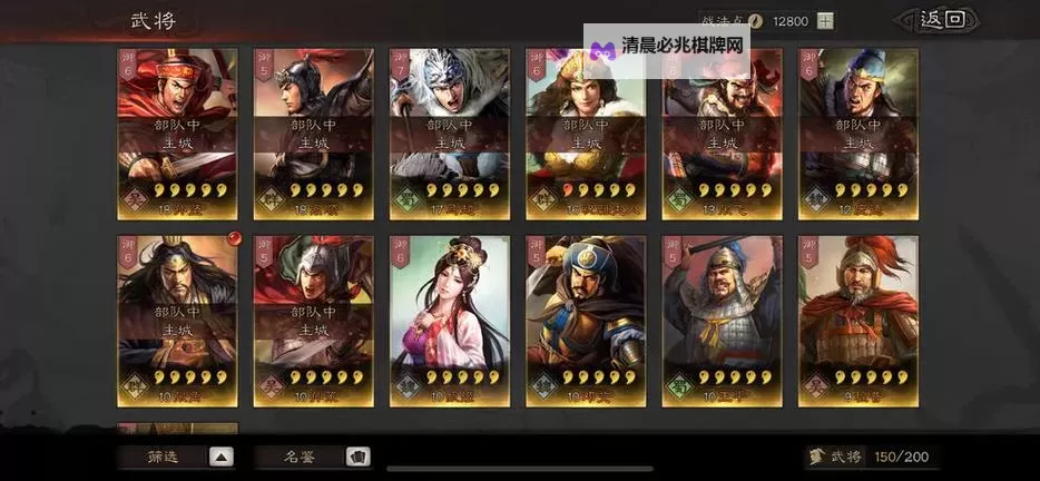 三国志online怎么双开  三国志online双开挂机软件推荐图1