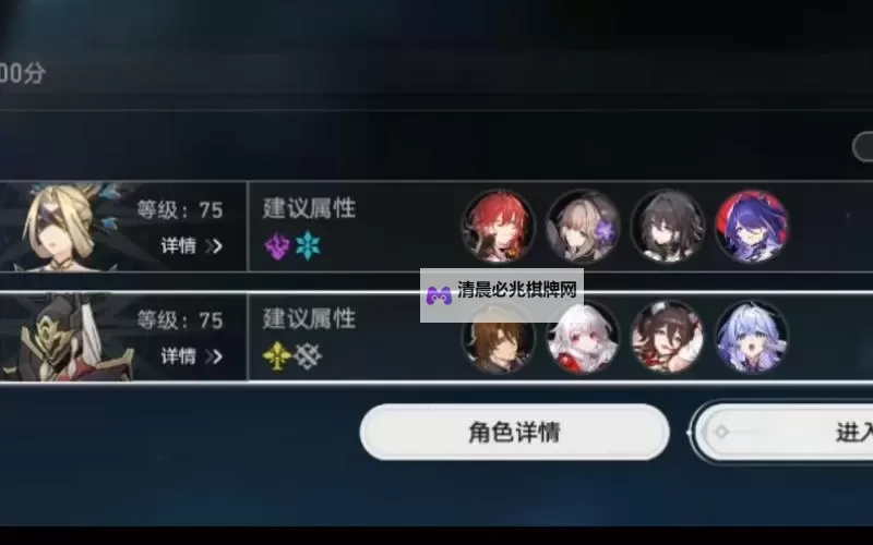 《崩坏星穹铁道》2.2虚构叙事作言造语满星阵容推荐图1