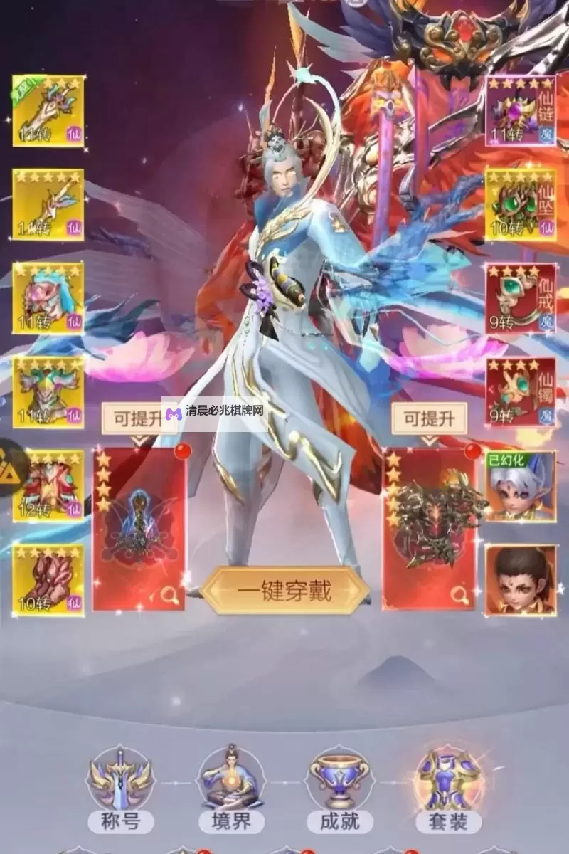 霸道萌仙怎么双开  霸道萌仙双开挂机软件推荐图1