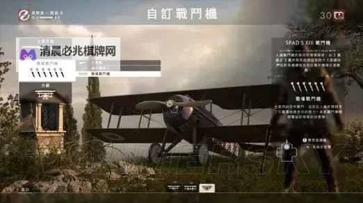 《战地1》三种战斗机基本操作与战斗技巧图1