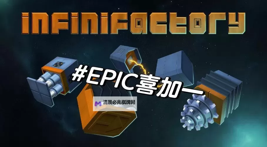 Epic12月30日喜加一送什么游戏图1