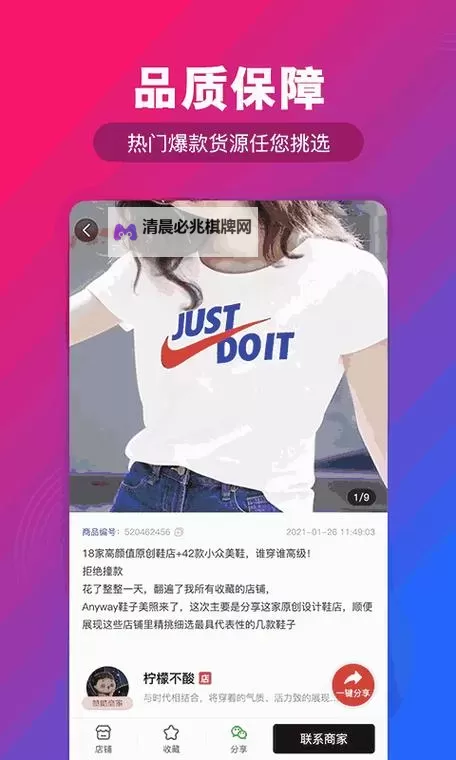 果冻传媒各种传媒视频全盘解析:多样内容带你领略新潮视觉盛宴图1