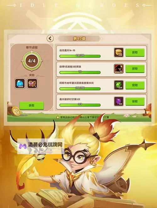 热门放置类单机游戏大全 好玩的放置类游戏有哪些图1