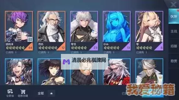 《曙光计划》伙伴攻略:伙伴系统详解图1