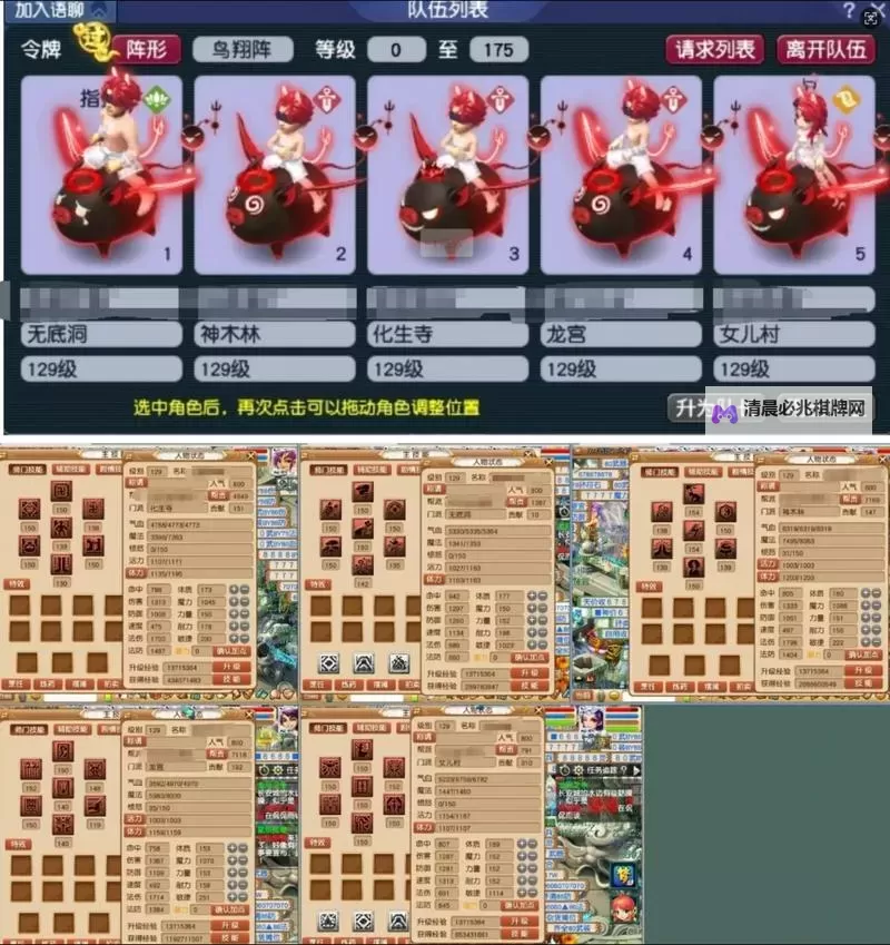 梦西游单机版双开挂机软件推荐  怎么双开梦西游单机版详细图文教程图1