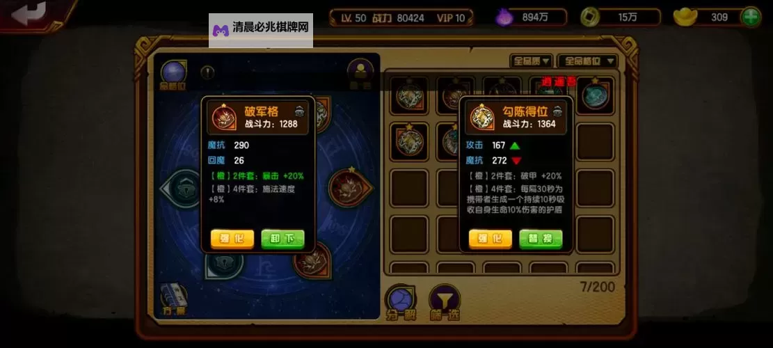 幻剑风云双开挂机软件推荐  怎么双开幻剑风云详细图文教程图2