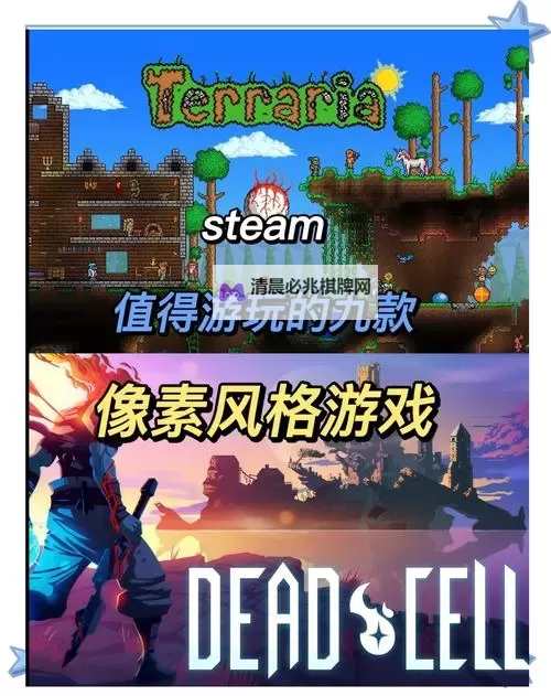 像素求生电脑版下载 像素求生模拟器哪个好?图1