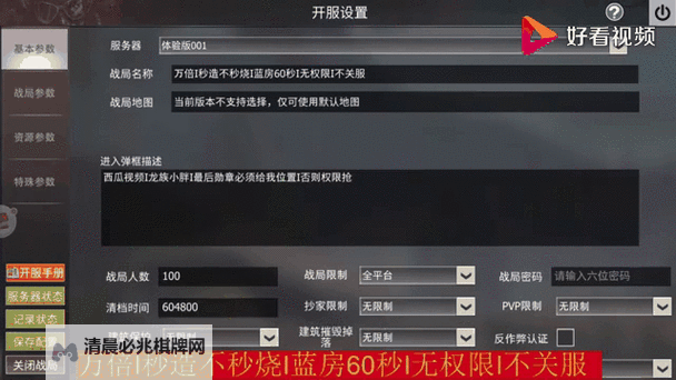 文明重启双开挂机软件推荐  怎么双开文明重启详细图文教程图1