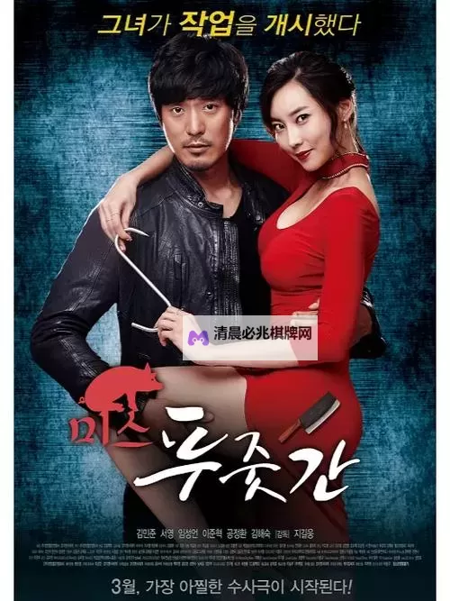 最新推荐:最全免费福利韩片网站合集,尽享高清影视盛宴图1