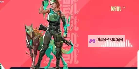 《无畏契约》霓虹町斯凯进攻套路分享图1