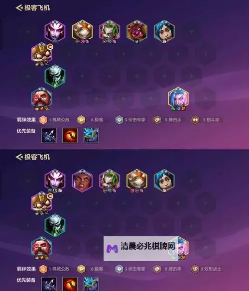 《云顶之弈》贵族剑士枪手阵容配置与运营心得图1