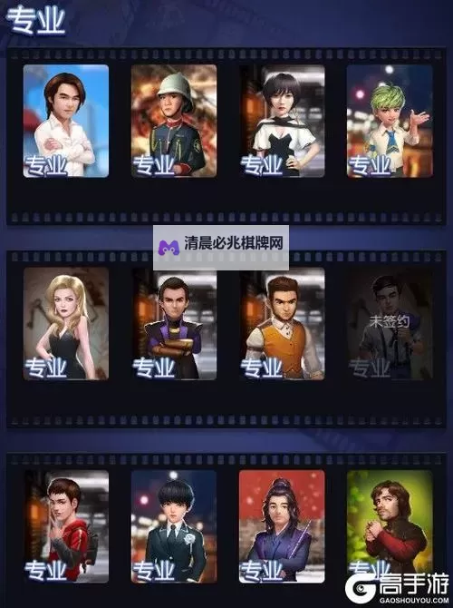 《影业梦想家》编剧怎么选?  影业梦想家编剧攻略!图1