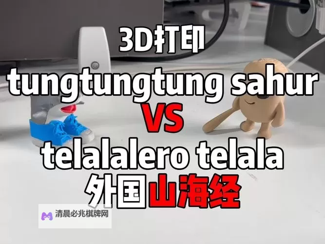 山海经3D电脑版下载 山海经3D模拟器哪个好?图1