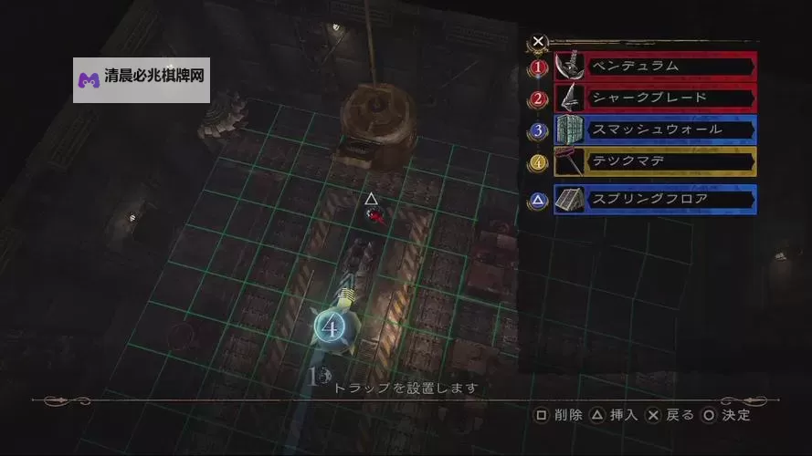 影牢4:暗面公主 路线分支一览表图1