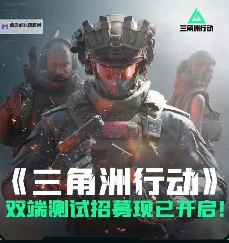 《三角洲行动》航天基地疯狂出货图1