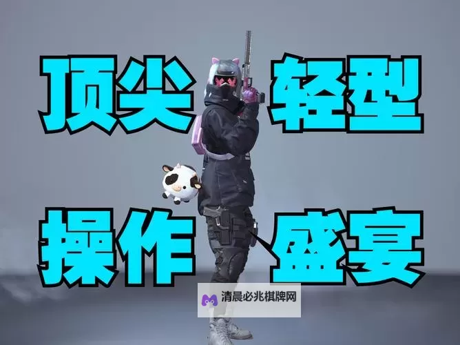 《TheFinals》矮子强力配装推荐图1