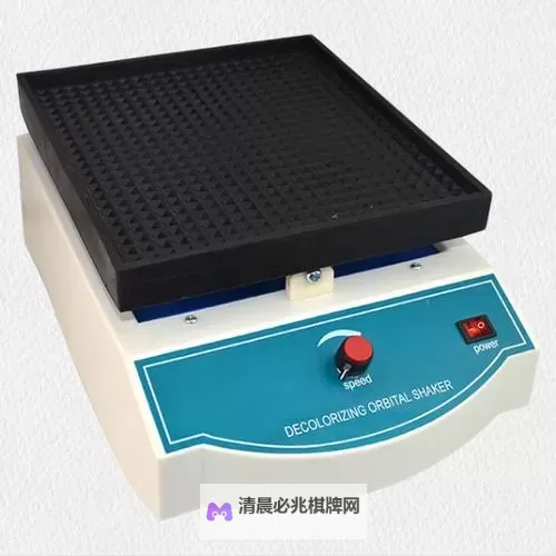 精彩呈现:脱色摇床C视频全景揭秘图1