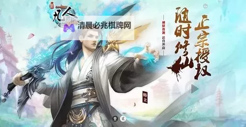 《洛川群侠传》新登场配角资料图文一览图1
