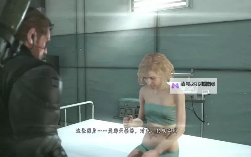 《合金装备5幻痛》女兵获得方法 怎么抓女兵图1