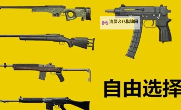 《堡垒之夜》PVE热门枪械 九头蛇的前生今世图1