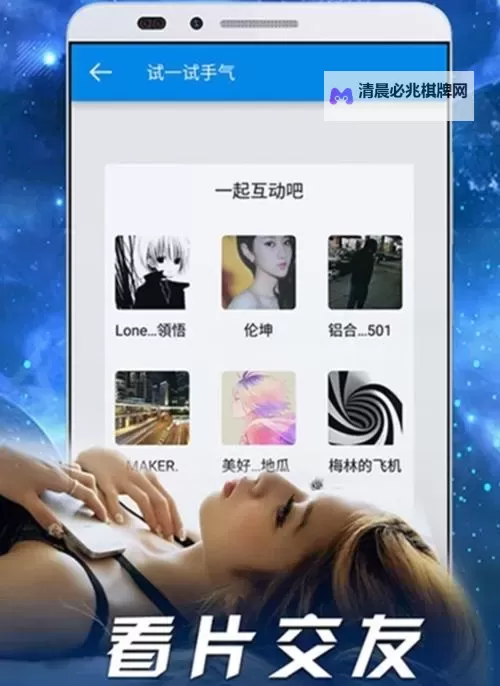 在线看精彩视频尽在影音先锋资源男人网,掌握最新热门内容图1