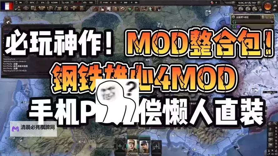 良心4X游戏合集 有哪些好玩的4X游戏图1