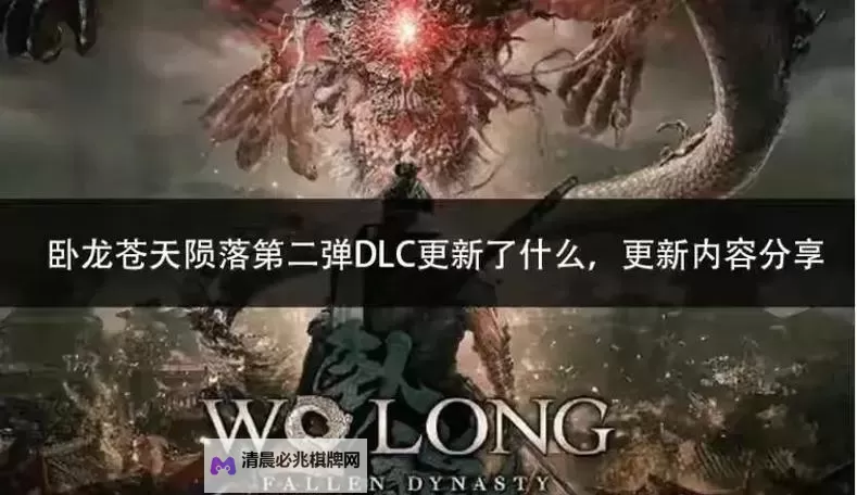 《卧龙苍天陨落》土木金加点打法分享图1