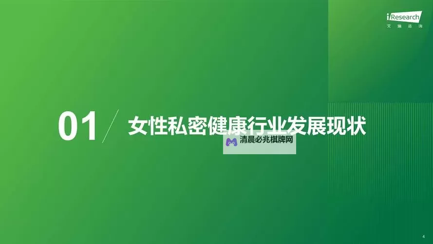 2025女生隐私APP(今日/更新):最新安全功能全解析图1