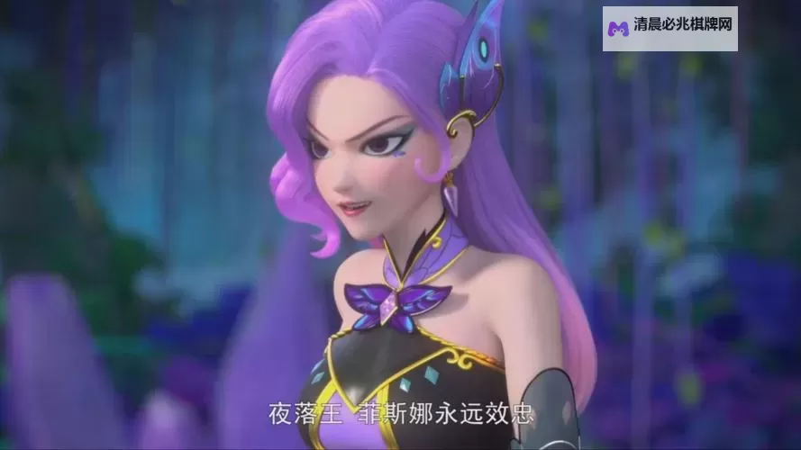 紫星仙奇缘:繁星下的仙境奇遇图1