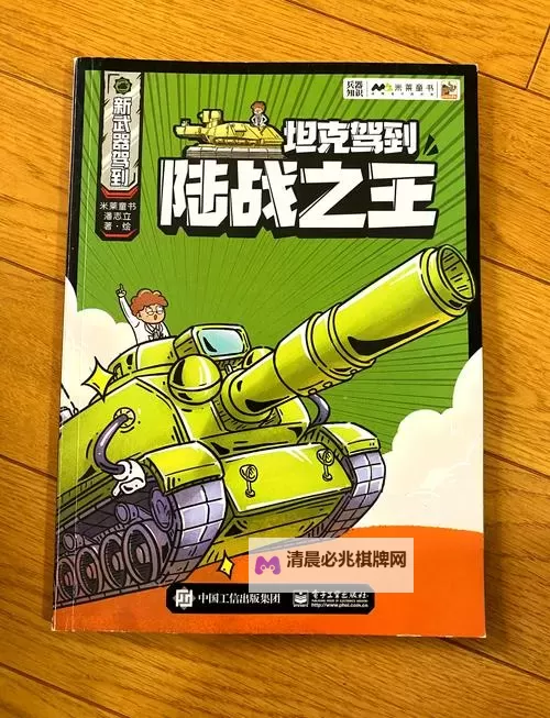 陆战之王如何双开 2021最新双开神器来袭图1