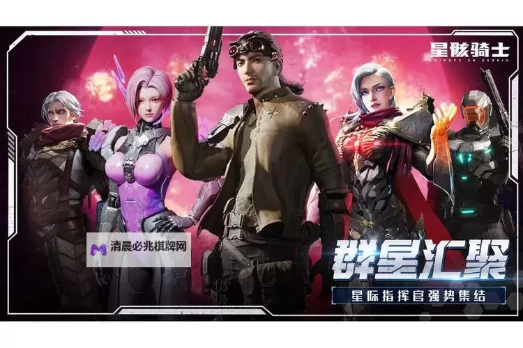 星骸骑士电脑版 电脑玩星骸骑士模拟器下载、安装攻略教程图1