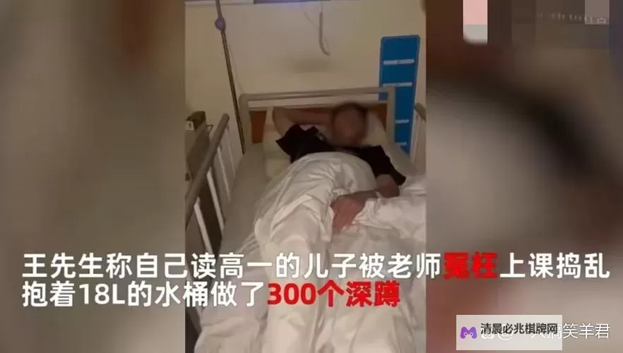 在体育老师身上做深蹲:体验别样的运动魅力图1