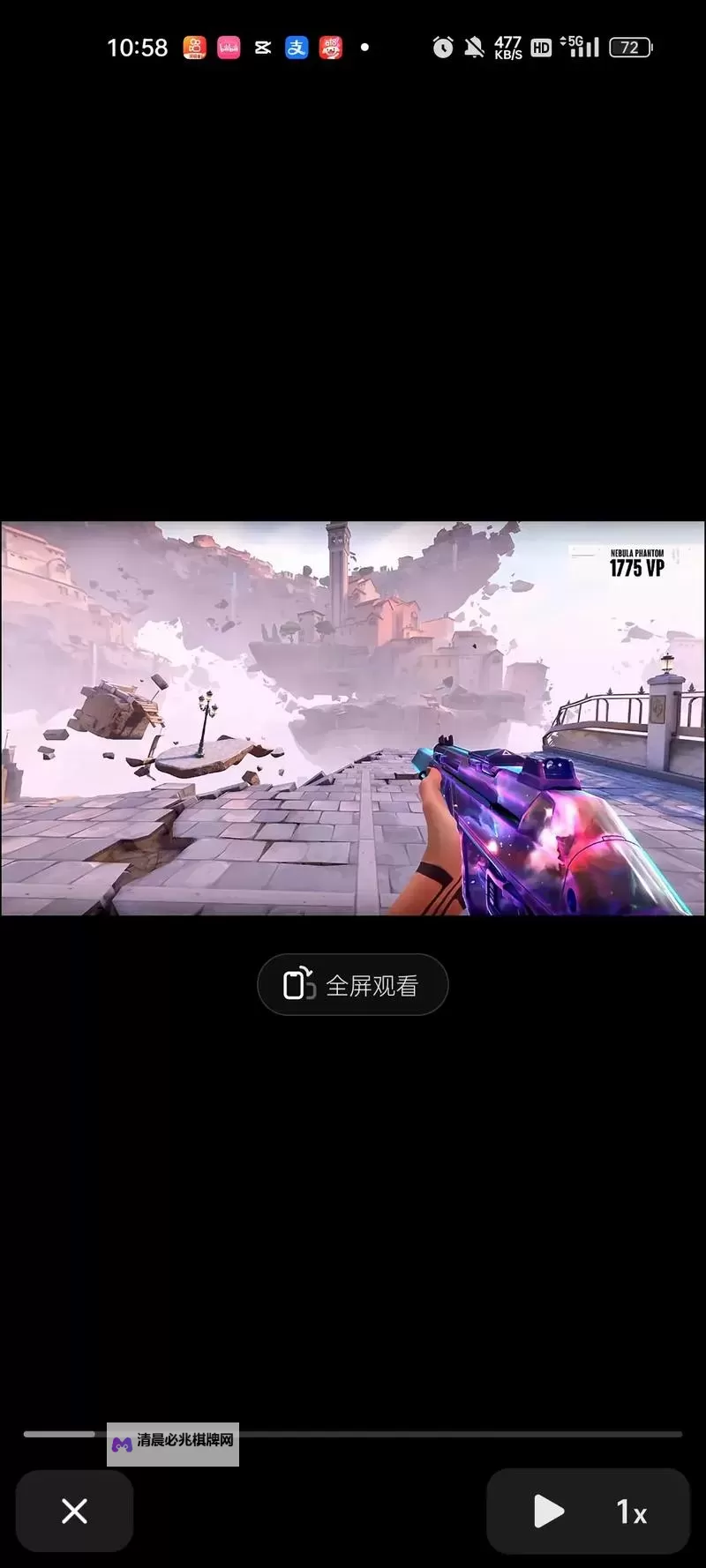 《无畏契约》第八赛季第三幕热门幻象对比图1