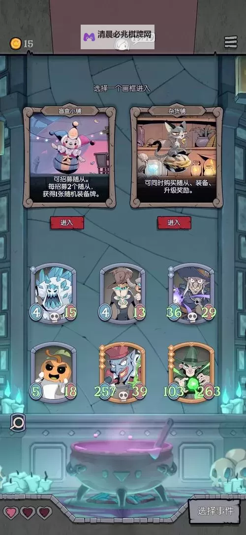 《魔法对抗巫师战争》战斗模式及游戏性上手图文心得 魔法对抗巫师战争好玩吗图1