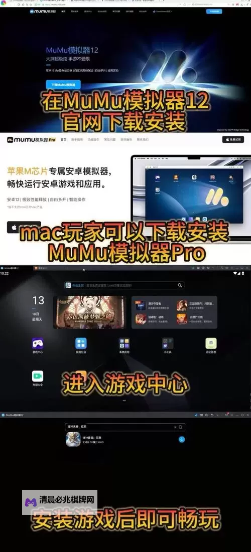 荣耀之争电脑版 电脑玩荣耀之争模拟器下载、安装攻略教程图1