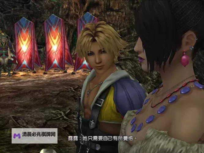 《最终幻想10-2》合成弹效果及合成方法一览图1