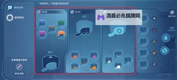 《崩坏星穹铁道》1.6异宠拾遗活动攻略 异宠拾遗副本解谜教程图1