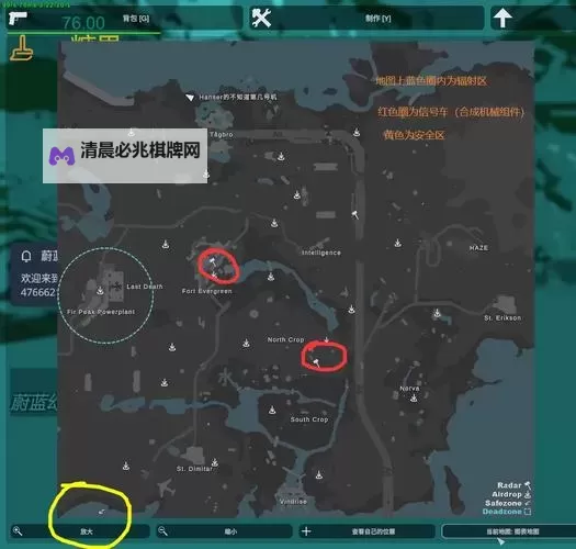 未转变者(unturned) 死后不掉装备技巧图1