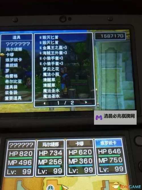 《勇者斗恶龙11》五星S级武器图鉴介绍 五星S级武器有哪些图1