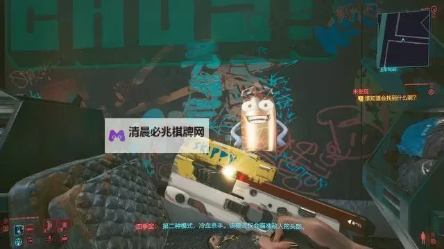 《赛博朋克2077》2.0不朽手枪白头鹰获取攻略图1