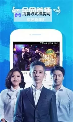 轻松免费在线观看:最全的Lutube在线观看免费指南图1