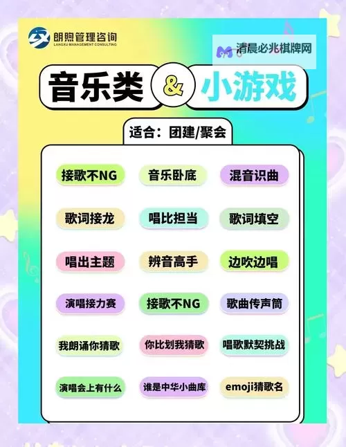 音乐游戏盘点 音乐游戏有哪些图1