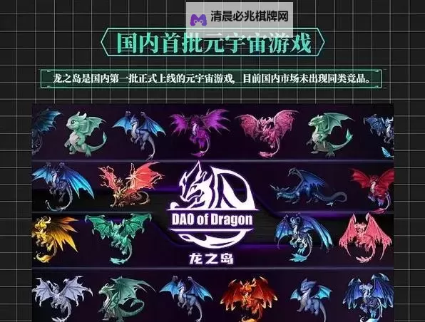 龙之岛双开神器 轻松一键搞定龙之岛挂机双开图1