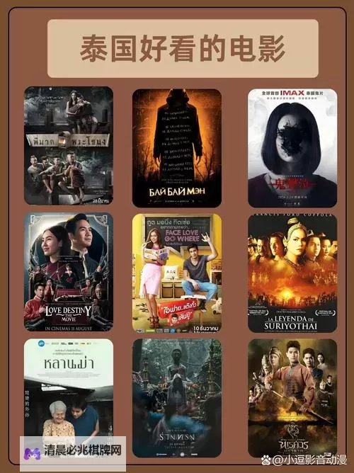 你问有没有好看的电影?这些精彩影片一定不容错过图1