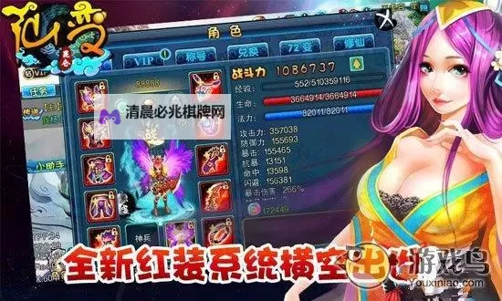 有没有仙变3双开软件推荐 深度解答如何双开仙变3图1