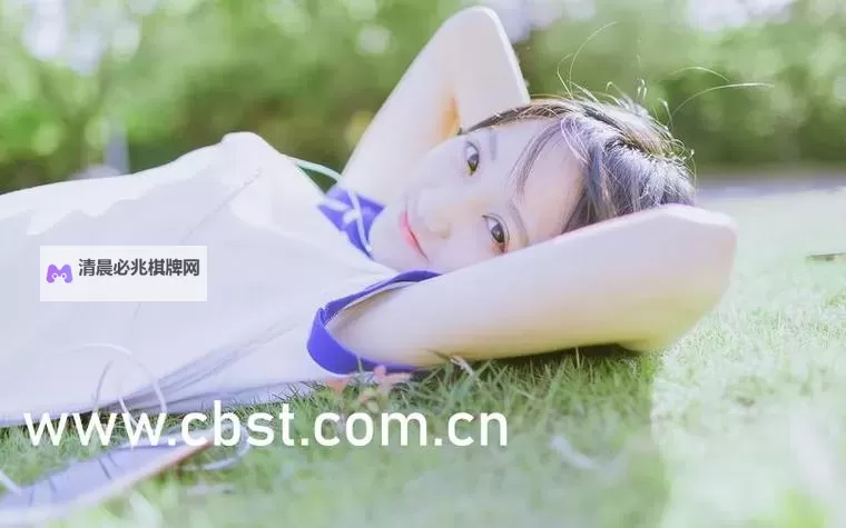 描绘奇幻场景:坐到师父的紫根上写作业的奇遇故事图1